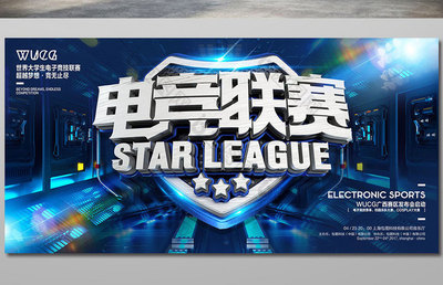 ray电竞app_英雄联盟lpl比赛赌_S14英雄联盟全球总决赛电竞赛事竞猜